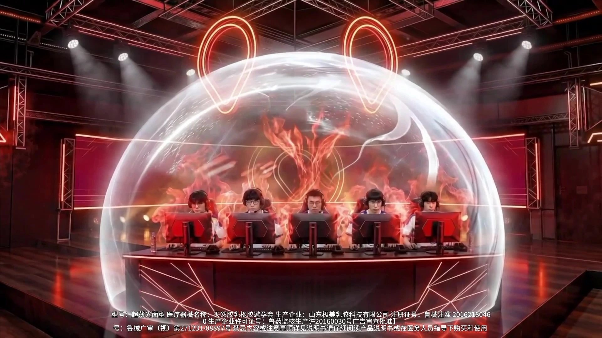 DAXIANG / WBG Esports